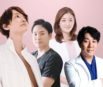 美容外科専門医、日本形成外科学会認定専門医など経験豊富なドクターが複数在籍